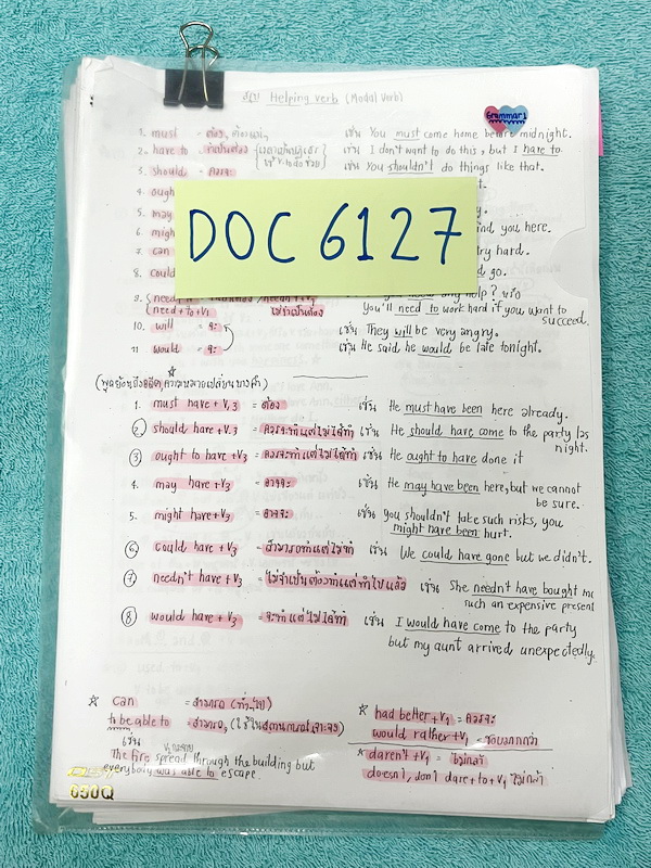 ►ชีทครูถ้วย◄ DOC 6127 ชีทวิชาภาษาอังกฤษครูถ้วย ม.ต้น – เข้าเตรียมอุดม เป็นชีทฉบับจริงที่แจกในคอร์สเรียน ไม่ใช่ชีทซีร็อก เป็นชีทกระจายๆกองใหญ่รวมทั้งหมดมากกกว่า 120 ชุด มีทั้งแบบหนาบางคละกันไป ความหนาทั้งหมดเทียบเท่าหนังสือทั่วไป 7-8 เล่ม ชีททั้งหมดจัดเก็บ
