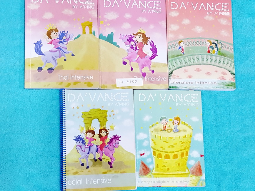 ►อ.ปิง ดาว้อง◄ TH 770S ครบเซ็ท 5 เล่ม คอร์ส Intensive วิชาไทย สังคม มีเนื้อหาละเอียดครบทุกบทของชั้น ม.ปลาย จดครบเกือบทุกหน้าทุกเล่ม เฉพาะเล่มวรรณคดีจดน้อย แต่อาจารย์ปิงพิพม์เนื้อหาไว้สมบูรณ์ มีชีทเฉลยแบบฝึกหัดในเล่มไทยวรรณคดี ‪#‎มีเน้นจุดที่ต้องระวัง‬ ‪#‎