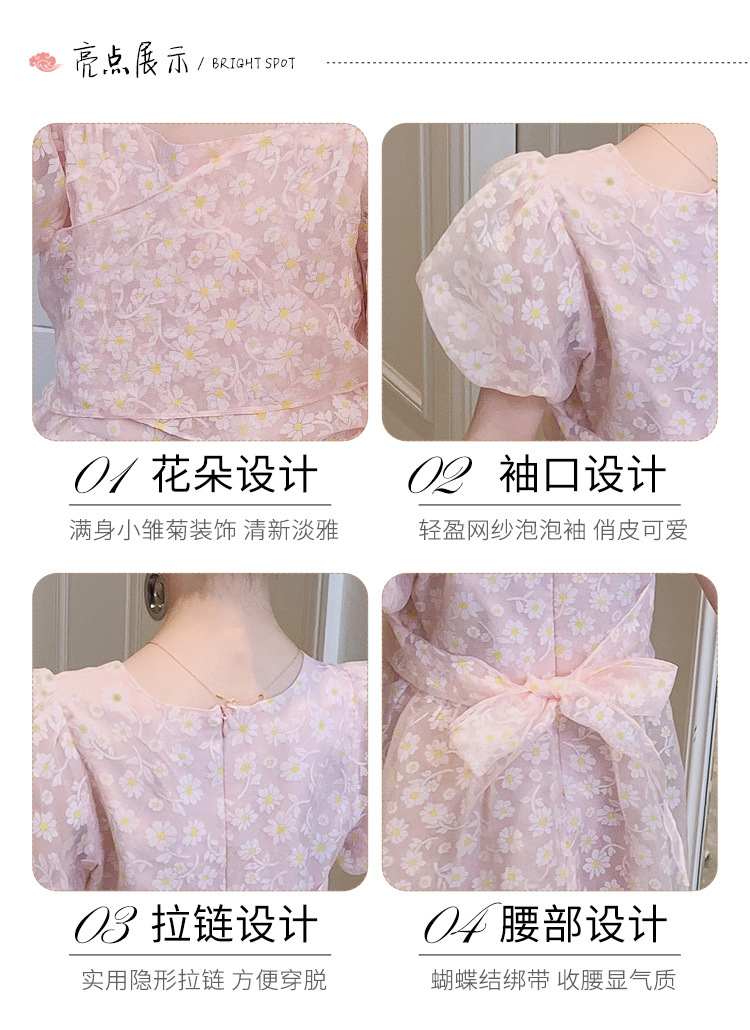 dr5471 เดรส เด็กโต 3 ตัวต่อแพ็ค 110-160 (เลือกไซส์ได้ให้ครบแพ็ค)