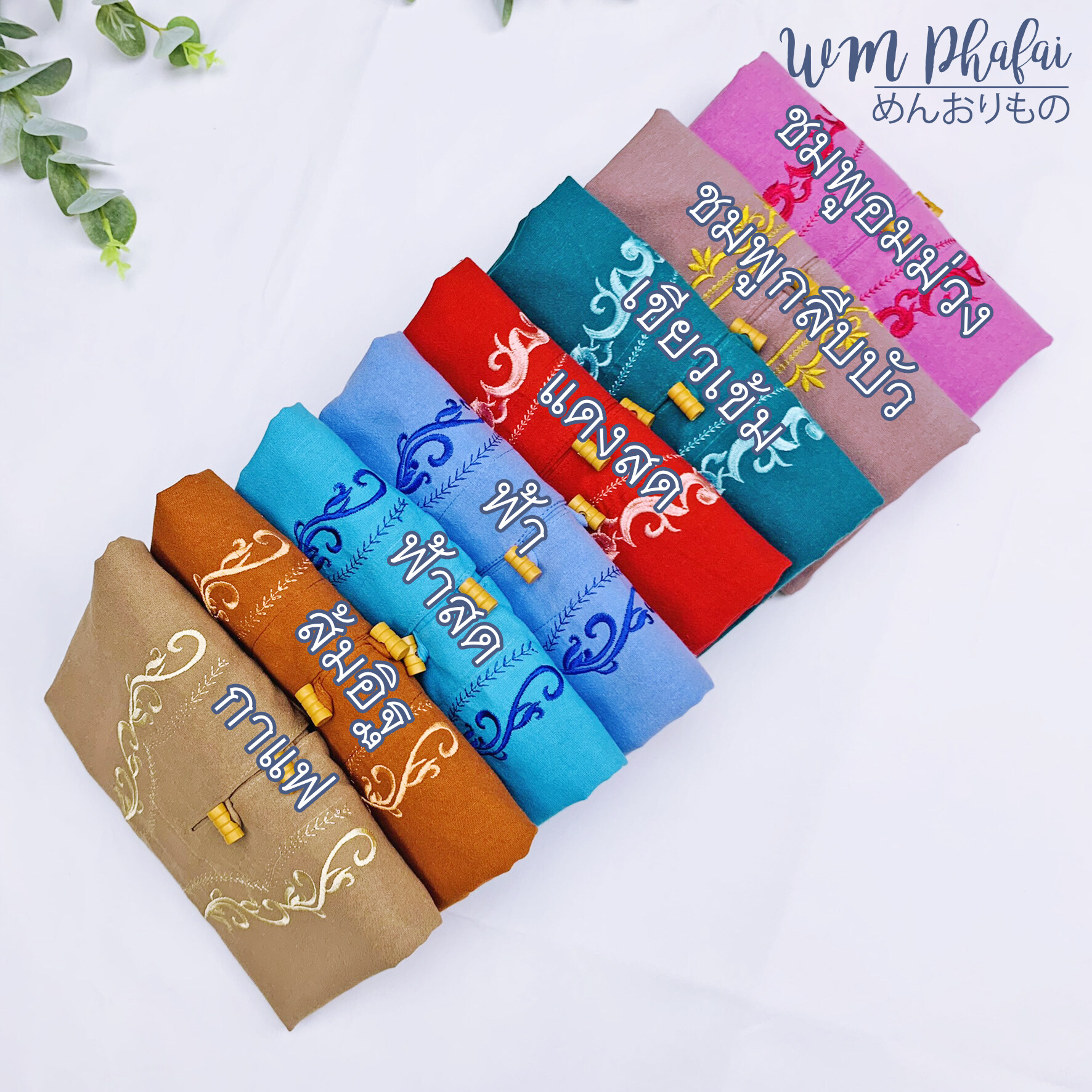 ขออนุญาตปิดการขายค่ะ **เสื้อหม่องวินเทจ (แขนสั้น) เสื้อคอจีนปักลาย สไตล์พื้นเมือง เซต 1