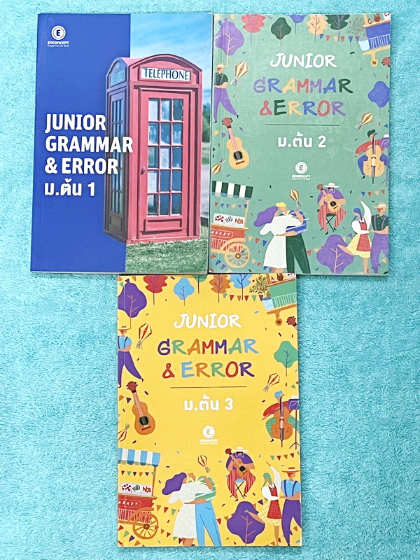 ►ครูพี่แนน Enconcept◄ หนังสือกวดวิชาภาษาอังกฤษ Junior Grammar & Error ระดับชั้น ม.ต้น 3 เล่ม สรุปหลักแกรมม่าไวยากรณ์ระดับชั้น ม.1-2-3 ทั้งหมด มี Tips & Tricks เทคนิคลัดในการดูหลักแกรมม่าเยอะมาก มีกฎเหล็ก ข้อห้ามสำคัญที่ต้องจำ รวมทั้งจุดที่ชอบออกสอบบ่อยๆ ด