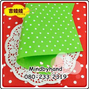 ผ้าสักหลาด ลายจุด (จุดใหญ่)