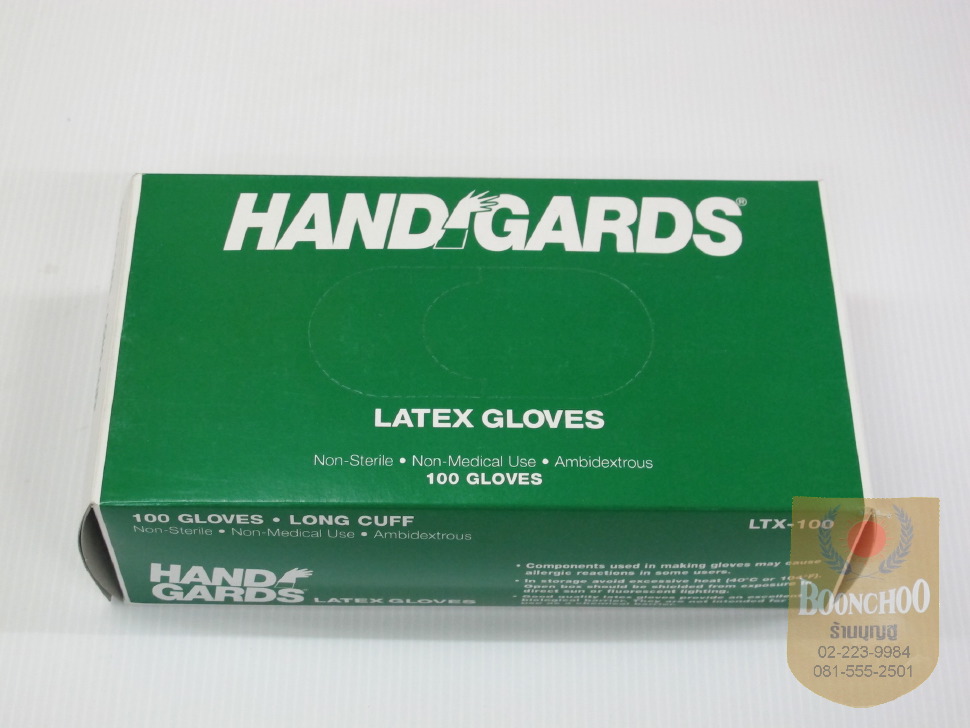 ถุงมือหมอ