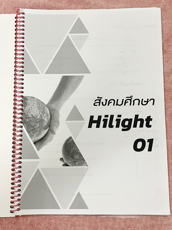 ►สอบเข้าม.1สาธิต◄ หนังสือกวดวิชา Big Brain วิชาสังคมศึกษาตะลุยโจทย์ + กระดาษโน้ตจดเฉลย ในหนังสือมีโจทย์เพื่อเตรียมตัวสอบเข้าม.1โรงเรียนสาธิตทั้งหมด 4 ชุด ชุดละ 50 ข้อ รวมทั้งหมด 200 ข้อ ในหนังสือมีจดบางหน้า มีจดเฉลยใส่กระดาษต่างหาก