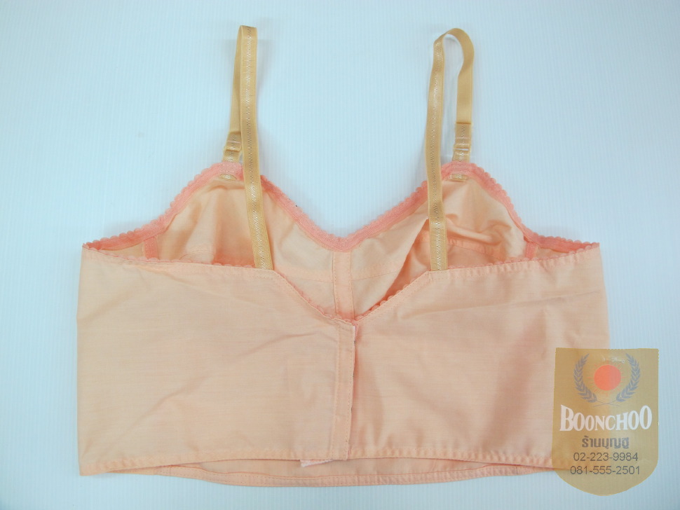 ยกทรงซิป หูยาง