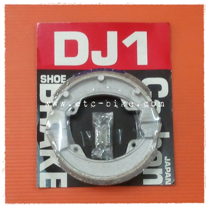 ผ้าเบรค DJ-1