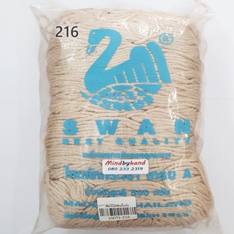 เชือกร่มดิ้นเงิน ตราหงส์ 216 สีส้มอ่อน