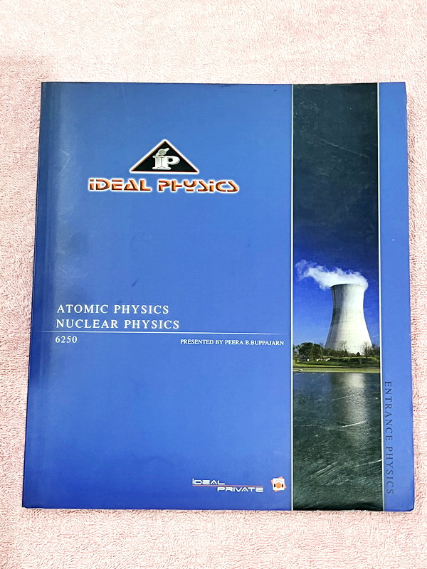 ►ไอเดียลฟิสิกส์อ.พีระ◄ Box Set หนังสือกวดวิชาฟิสิกส์อ.พีระ ไอเดียลฟิสิกส์ Ideal Physic คอร์ส Entrance 8 เล่ม มีสรุปเนื้อหา สูตรคำนวณสำคัญ เนื้อหาและสูตรตีพิมพ์สมบูรณ์ทั้งหมด มีโจทย์ประจำบท ทุกเล่มไม่มีรอยขีดเขียน ไม่มีเฉลย ยกเว้นเล่มการเคลื่อนที่แนวเส้นตร