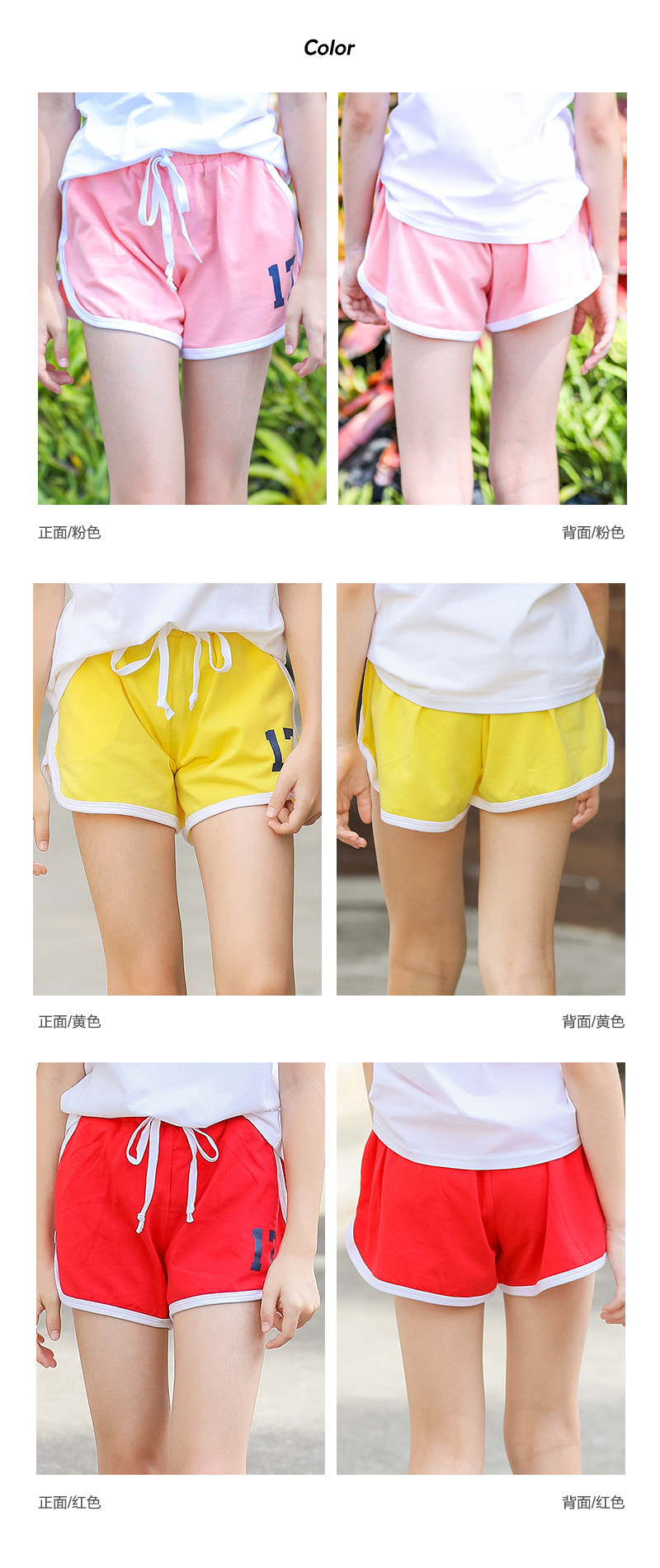 mu326 กางเกงขาสั้น 3 ตัวต่อแพ็ค เด็กโต size 120-170 (เลือกให้ครบแพ็ค)