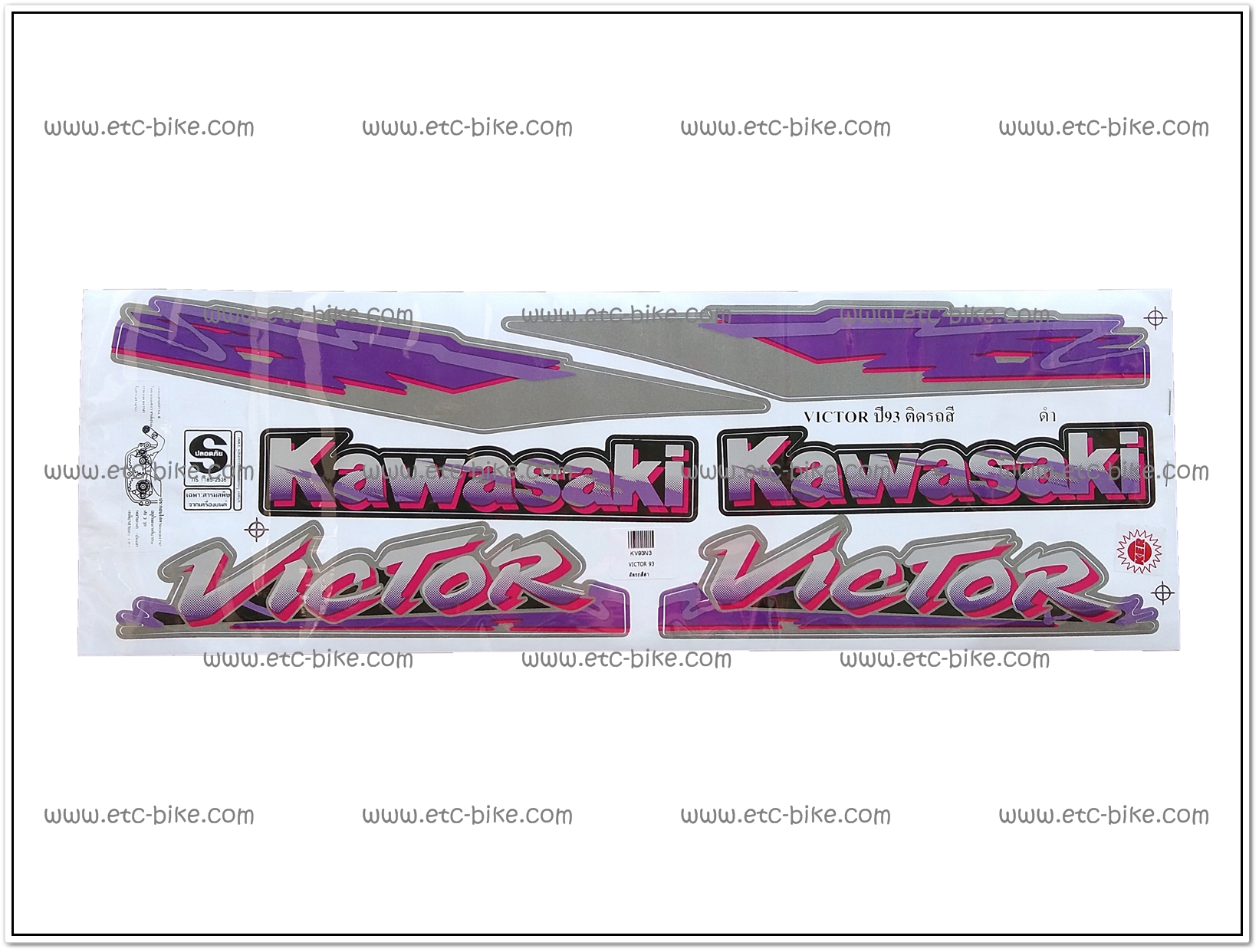สติ๊กเกอร์ VICTOR ปี 93 ติดรถสีดำ