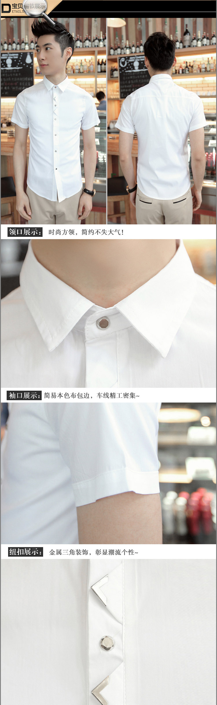 เสื้อผ้าผู้ชาย | เสื้อเชิ้ตผู้ชาย เสื้อเชิ้ตแฟชั่นชาย แขนสั้น แฟชั่นเกาหลี