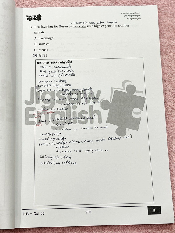 ►ครูจิ๊กซอว์◄ ครู Jigsaw TU3 คอร์สสอบเข้าเตรียมอุดม สอบเข้าม.4 เน้นตะลุยโจทย์ข้อสอบ Test มีครบทุกพาร์ททั้ง Vocab , Reading , Error Identification , Cloze Test และ Miscellaneous Exercises มีจดครึ่งเล่ม จดละเอียด มีจดความหมายและวิธีการใช้ศํพท์ รวมทั้งสูตรใน