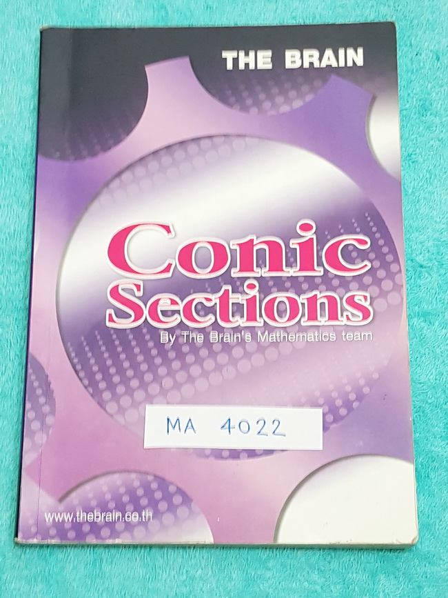 ►The Brain◄ MA 4022 หนังสือกวดวิชา คณิตศาสตร์ ม.4 ภาคตัดกรวย มีสรุปเนื้อหา สูตรสำคัญ ก่อนตะลุยทำโจทย์แบบฝึกหัด มีข้อควรรู้ ข้อควรระวัง เทคนิคลัดเยอะมาก จดครบเกือบทั้งเล่ม จดละเอียด โจทย์ Assignment มีเฉลยละเอียดและวิธีทำละเอียด
