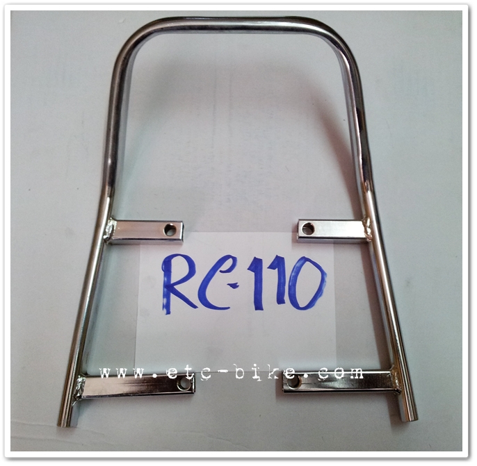 เหล็กกันตก RC-110