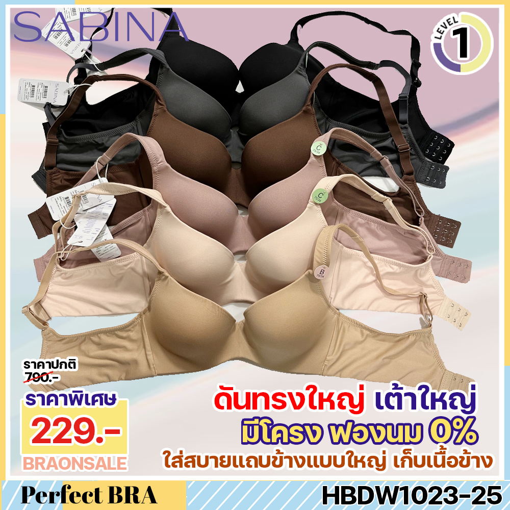 พร้อมส่ง รหัส HBDW1023 HBDW1025 Sabina เสื้อชั้นใน Habpy Non Push มีโครง ฟองน้ำไม่ดันทรง สายใหญ่