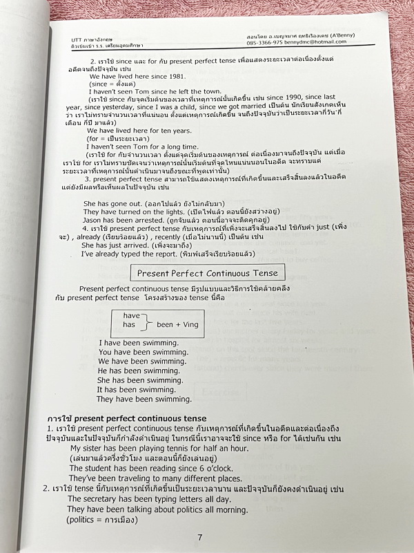 ►หนังสืออังกฤษสอบเข้าเตรียม◄ หนังสือกวดวิชาภาษาอังกฤษ อ.เบนนี่ Ultimate Team Tutor ติวเข้มเข้าโรงเรียนเตรียมอุดมศึกษา มีสรุปเนื้อหา หลักแกรมม่าไวยากรณ์กระชับสั้นๆ เนื้อหาตีพิมม์สมบูรณ์ทั้งเล่ม มีโจทย์ตัวอย่างและโจทย์ประจำบท ในหนังสือมีจดเล็กน้อยและไม่มีเฉ