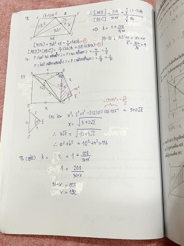 ►สอบเข้ามหิดล รอบ2◄ พี่โอ๋โอพลัส Oplus วิชาคณิตศาสตร์ กวดเข้มเข้ามหิดลวิทยานุสรณ์ รอบ 2 + ไฟล์เฉลยคำตอบ ในหนังสือมีสรุปเนื้อหาและสูตรสำคัญ จดบางหน้า จดละเอียด มีจดเทคนิคลัดเยอะมาก ด้านหลังมีข้อสอบ SAT อีก 3 ชุดใหญ่ ในพาร์ทนี้เว้นว่างยังไม่ได้ทำ มีคำแนะนำก