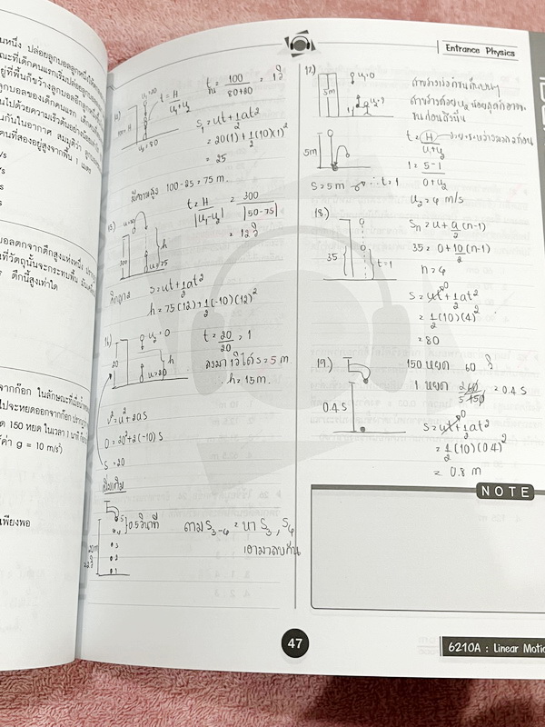 ►ไอเดียลฟิสิกส์อ.พีระ◄ Box Set หนังสือกวดวิชาฟิสิกส์อ.พีระ ไอเดียลฟิสิกส์ Ideal Physic คอร์ส Entrance 8 เล่ม มีสรุปเนื้อหา สูตรคำนวณสำคัญ เนื้อหาและสูตรตีพิมพ์สมบูรณ์ทั้งหมด มีโจทย์ประจำบท ทุกเล่มไม่มีรอยขีดเขียน ไม่มีเฉลย ยกเว้นเล่มการเคลื่อนที่แนวเส้นตร