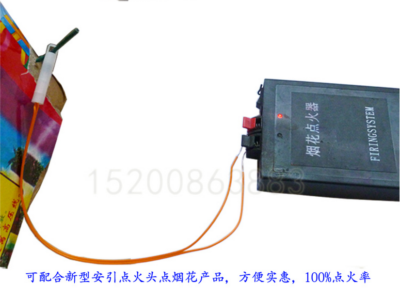 จุดพลุรีโมต 1 ช่อง 2 จุด