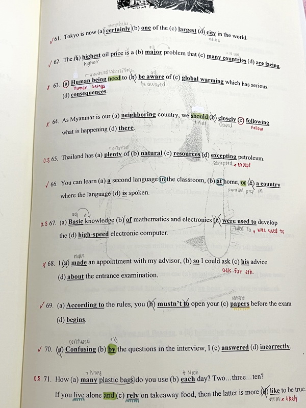 ►ครูพี่แน้ต◄ หนังสือกวดวิชาภาษาอังกฤษครู P’NAT ติวอังกฤษพิชิตทุกข้อสอบ ในหนังสือเป็นตะลุยโจทย์ทั้งเล่ม จดครบเกือบทั้งเล่ม จดละเอียด มีโจทย์เข้มข้นหลากหลายแนวที่น่าสนใจ