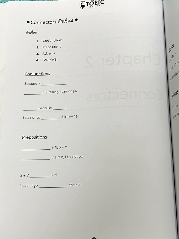 ►ครูดิว◄ หนังสือ KruDew คอร์สโทอิก เตรียมตัวสอบโทอิค TOEIC มีสรุปแกรมม่า มีช่องว่างเว้นไว้ให้เติมเองเยอะมาก มีโจทย์ข้อสอบ อาจารย์มีบอก7 นิสัยฝรั่งที่ TOEIC ชอบ เช่น ฝรั่งมีมารยาท ฝรั่งไม่กวนทีน ฝรั่งชอบช่วยเหลือ มีประเภทคำถามที่ออกสอบบ่อย หนังสือไม่มีรอยข