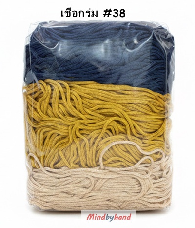 เชือกร่มผสมสี รหัสสี 38 สีน้ำเงิน-มัสตาล