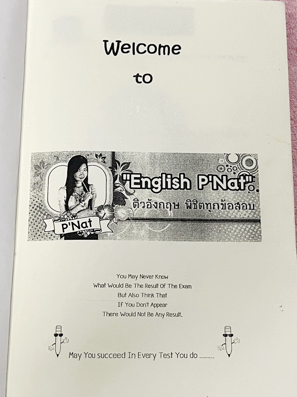 ►ครูพี่แน้ต◄ หนังสือกวดวิชาภาษาอังกฤษครู P’NAT ติวอังกฤษพิชิตทุกข้อสอบ (ปกชมพูแดง) ในหนังสือเป็นตะลุยโจทย์ทั้งเล่ม จดครบเกือบทั้งเล่ม จดละเอียด มีโจทย์เข้มข้นหลากหลายแนวที่น่าสนใจ