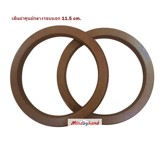 หูกระเป๋าไม้ วงกลม สีน้ำตาล ขนาด 11.5 cm.