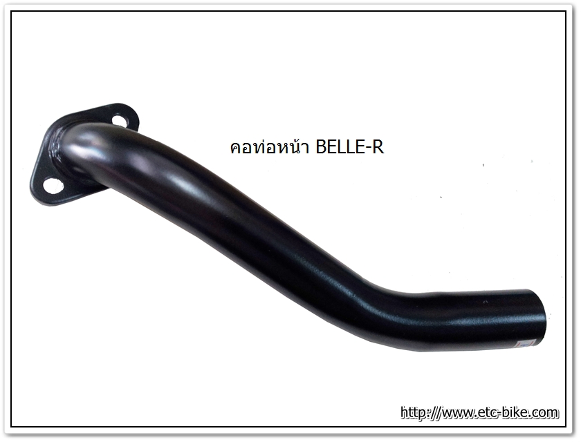 คอท่อหน้า BELLE-R, BELLE-100, ALFA