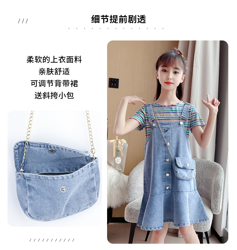 dr5301 เสื้อ+เดรส+กระเป๋า เด็กโต 3 ตัวต่อแพ็ค 110-160 (เลือกไซส์ได้ให้ครบแพ็ค)