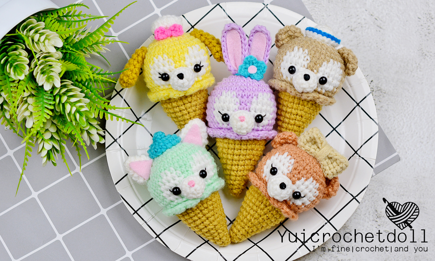 แพทเทิร์นไอศครีมโคนโครเชต์ ชุด 1