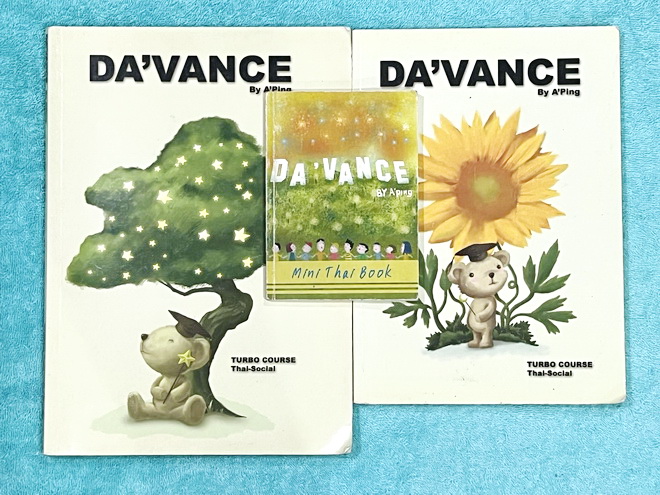 ►อ.ปิง ดาว้อง◄ หนังสือกวดวิชา อ.ปิง Davance คอร์สเทอร์โบ Turbo ครบเซ็ท 2 เล่ม วิชาภาษาไทย + สังคม และมินิไทยบุค รวมทั้งหมด 3 เล่ม - เล่มหนังสือเรียน สรุปเนื้อหาวิชาภาษาไทย สังคมทั้งหมดในระดับชั้น ม.ปลาย จดครบเกือบทั้งเล่ม จดละเอียด มีจดเน้นจุดที่ต้องระวัง