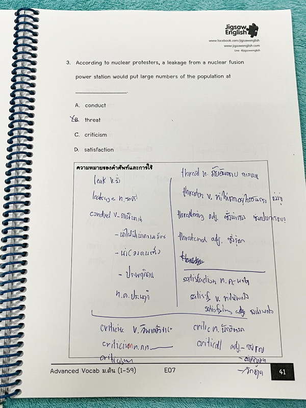 ►Jigsaw◄ หนังสือกวดวิชาครูจิ๊กซอว์ Advanced Grammar + Advanced Vocab ม.ต้น เจาะลึกหลักไวยากรณ์แกรมม่า และ Vocab ม.ต้น ทั้งหมด เนื้อหาครอบคลุมตั้งแต่ระดับชั้น ม.1-2-3 เนื้อหายากลึกถึงสอบเข้า ม.4 โรงเรียนดัง จดครบเกือบทั้งเล่ม จดละเอียด มีจดเทคนิคลัดการดูหล
