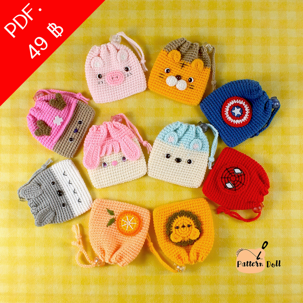 E-book ส่งทาง e-mail แพทเทิร์นกระเป๋าใส่เหรียญ