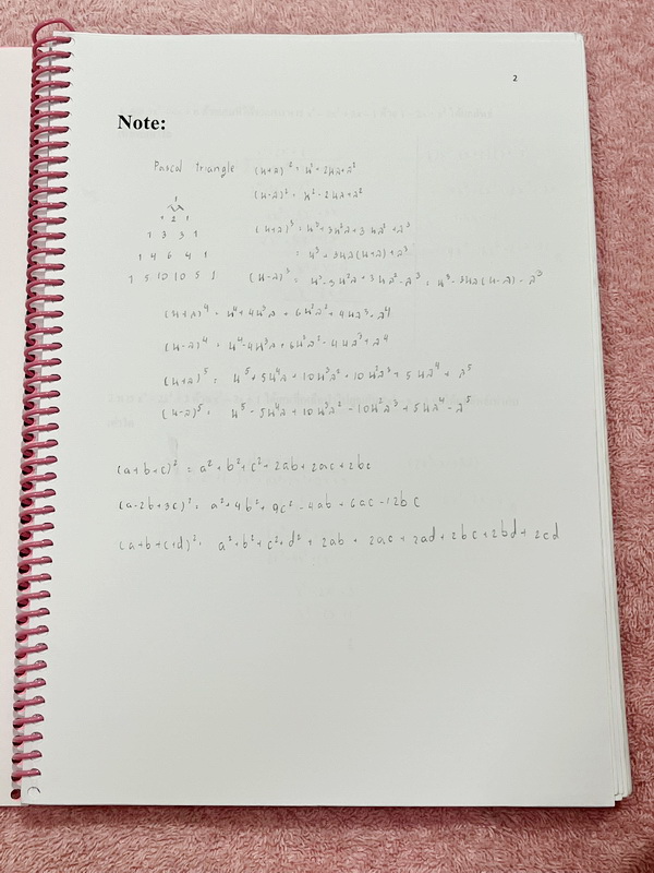 ►คณิตเข้าเตรียม◄ หนังสือเรียนพิเศษ ร.ร.บ้านคำนวณวิทย์คณิต BKN Center อ.นกณัฐ คอร์ส TU MATH 1-2 มีโจทย์เยอะมาก ครอบคลุมทุกจุดประสงค์การเรียนรู้ที่สำคัญ เสริมโจทย์ในระดับชั้น ม.ปลาย บางหัวข้อที่จำเป็นสำหรับการสอบ เพิ่มความมั่นใจก่อนลงสนามสอบจริง จดครบเกือบท