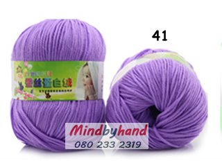 ไหมพรม Baby รหัสสี 41 Lightpurple (Fuchsia)