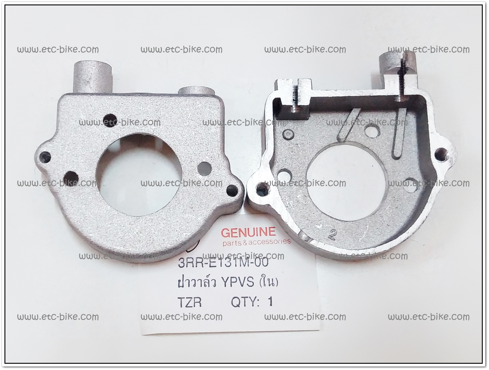 ฝาครอบวาวล์ YPVS ตัวใน TZR (มิเนียม)