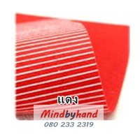 ผ้าสักหลาดแบบอยู่ทรง ลายเส้น