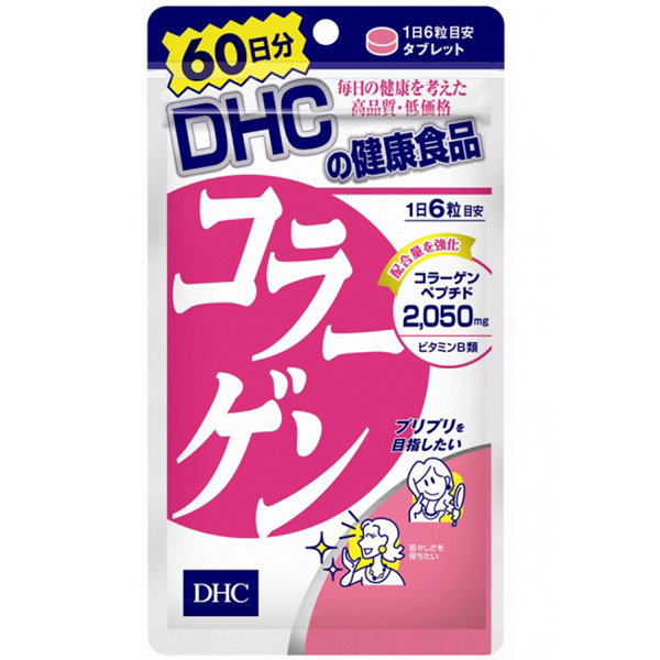 พร้อมส่ง วิตามิน คอลลาเจน DHC Collagen 60วัน