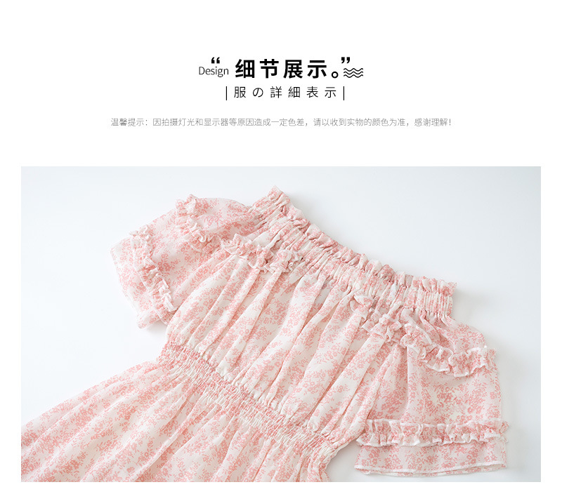 mu527 เดรส 3 ตัวต่อแพ็ค เด็กโต size 120-170 (เลือกให้ครบแพ็ค)