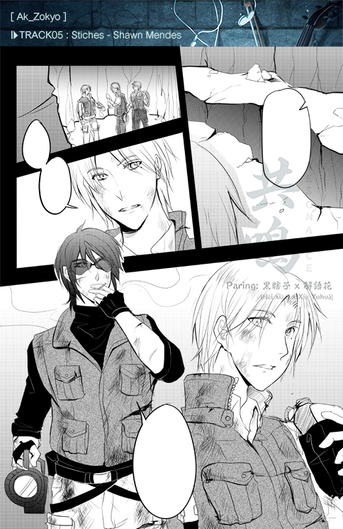 共鳴 | RESONANCE : DMBJ Unofficial Anthology