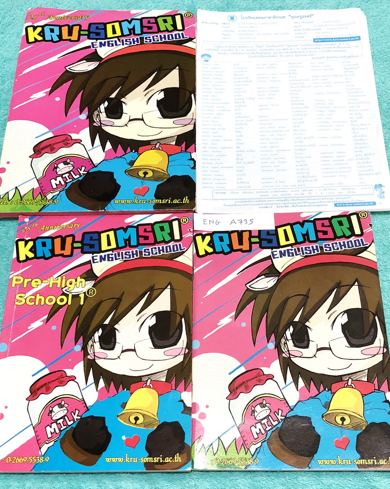 ►ครูสมศรี◄ ENG A733 เซ็ทหนังสือเรียน + สมุดโน้ตที่เรียนในคอร์ส + ชีทเสริม+ แฟ้มกระดาษปกแข็ง วิชาภาษาอังกฤษคอร์ส Top อังกฤษ ม.3-ม.4 Level 2 - ในหนังสือ จดครบเกือบทั้งเล่ม จดละเอียดด้วยปากกาสี มีเทคนิคลัดของครูสมศรีเยอะมาก - สมุดโน้ต มีจดครบเกือบทั้งเล่ม จด