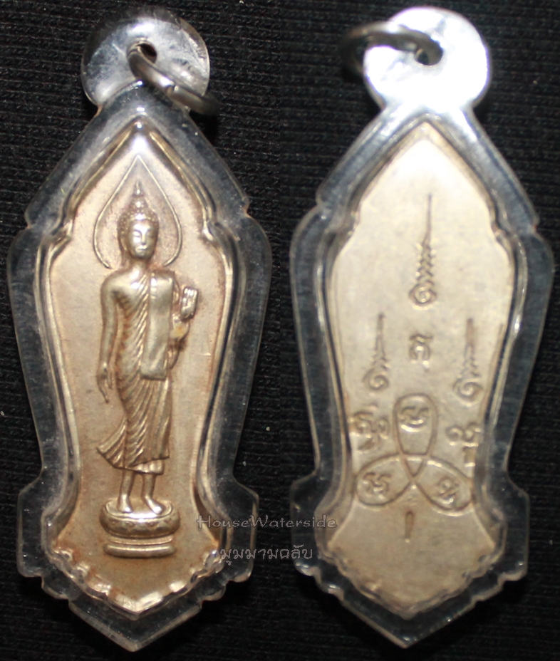 พระ 25 ศตวรรษ