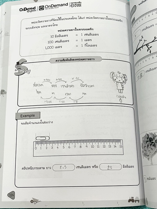 ►หนังสือเรียนประถม◄ หนังสือ Ondemand ออนดีมานด์ วิชาคณิตศาสตร์ Classic ป.5 เทอม 1 มีสรุปเนื้อหาสูตรสำคัญ มีโจทย์แบบทดสอบประจำบท อาจารย์รวบรบวมโจทย์ข้อสอบจากสนามแข่งขันดังๆตามที่ต่างๆเช่น ข้อสอบ TEDET ข้อสอบสมาคมคณิตศาสตร์ ข้อสอบ สสวท. จดบางหน้า จดละเอียด