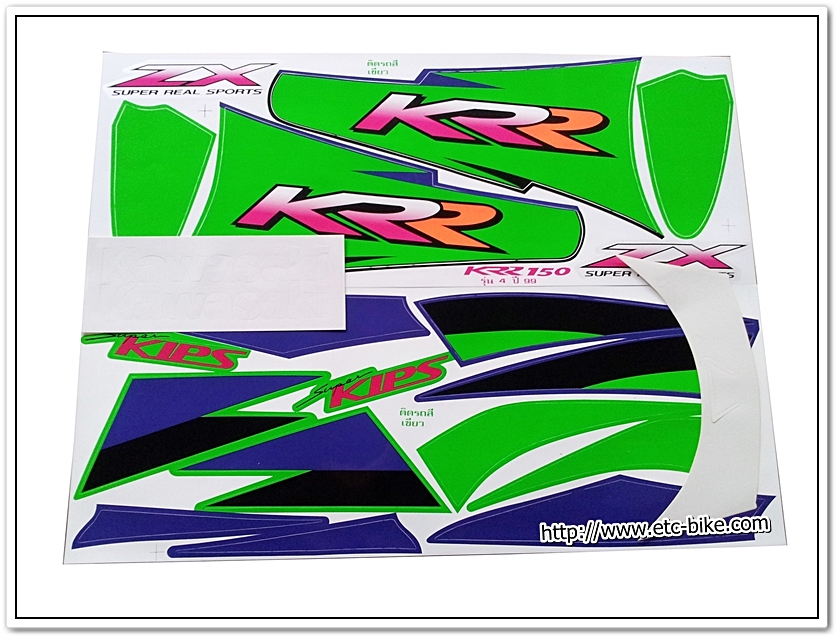 สติ๊กเกอร์ KR-ZX ปี 99 รุ่น 4 ติดรถสีเขียว