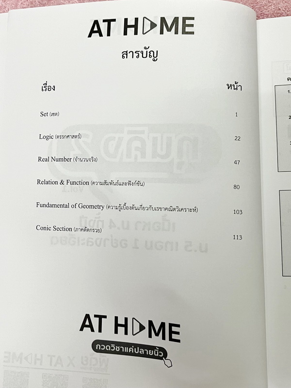 ►สอบทุนหลวง◄ หนังสือเรียนพิเศษวิชาคณิตศาสตร์ อ.ตุ้ย The Tutor เดอะติวเตอร์ King Extension 2 สอบชิงทุนหลวง เล่ม 1+2 สรุปสูตรสำคัญสั้นๆกระชับ มีโจทย์ประจำบท โจทย์ยากเข้มข้นระดับ Advanced เหมาะสำหรับเด็กที่มีพื้นฐานดี มีเฉลยคำตอบประจำบททุกข้อ ในหนังสือมีเขีย