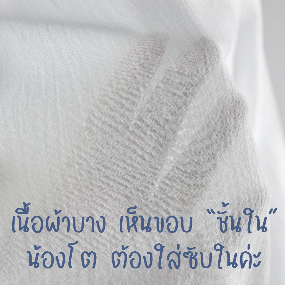 เสื้อผ้าฝ้าย "สาลู" แขนยาว มีหมวก สำหรับเด็ก ขนาด S-3XL เนื้อผ้านิ่ม น้องใส่สบาย ไม่ร้อน ระบายอากาศดี