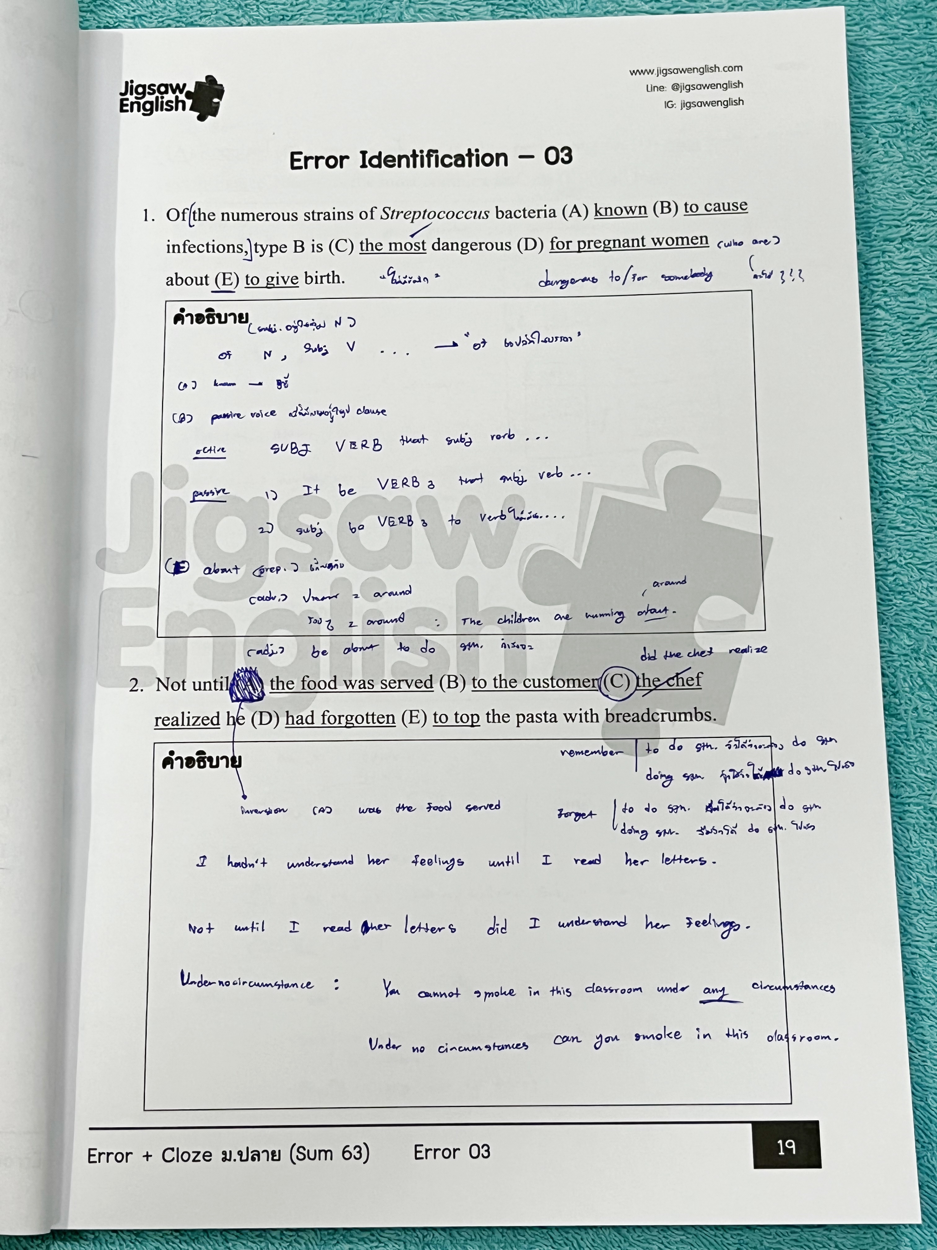 ►Jigsaw◄ หนังสือกวดวิชาครูจิ๊กซอว์ Error + Cloze ม.ปลาย เน้นฝึกทำโจทย์ด้าน Error Identification และ Cloze Test โดยเฉพาะ จดครบเกือบทั้งเล่ม จดละเอียด มีจดความหมายและวิธีการใช้ศํพท์ รวมทั้งสูตรลัดในการจำหลักไวยากรณ์แกรมม่า หนังสือเล่มหนาใหญ่