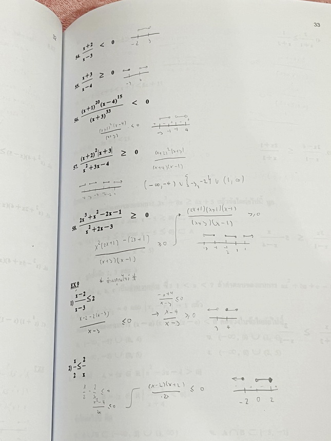 ►อ.อรรณพ◄ หนังสือกวดวิชาคณิตศาสตร์ คอร์ส Entrance ครบเซ็ท 5 เล่ม + ชีทเฉลย และชีท Guide Line ทำการบ้านคอร์ส Ent จดบางหน้า จดละเอียด มีจดหลักการทำโจทย์ที่น่าสนใจ มีจดเน้นจุดที่ต้องระวังเป็นพิเศษ, ชีทเฉลย Guide Line เป็นชีทที่อาจารย์บอกว่า ข้อไหนควรเน้นทำเย