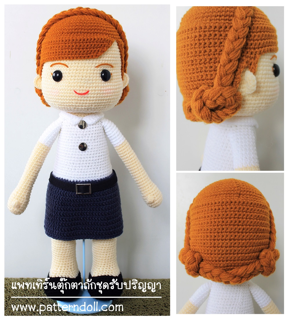 หนังสืองานฝีมือตุ๊กตาถักโครเชต์ชุดรับปริญญา